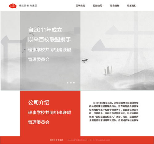 企業(yè)網(wǎng)站設(shè)計(jì)與網(wǎng)頁設(shè)計(jì) 策略與實(shí)踐