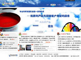 小東500的主頁 影視策劃的創(chuàng)意源泉