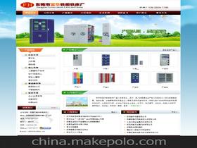 菲莉瓊網(wǎng)站建設(shè)工作室 一站式企業(yè)庫與影視策劃服務(wù)