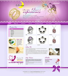 偉業(yè)鋁材外貿(mào)網(wǎng)站設(shè)計(jì)策略 融合設(shè)計(jì)創(chuàng)新與代加工優(yōu)勢