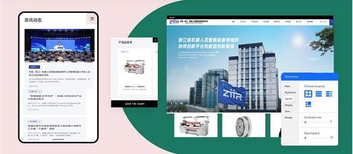 杭州網(wǎng)站設計公司排名 派迪科技脫穎而出，引業(yè)界關注