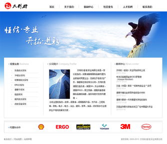 膠水公司精品網(wǎng)站設(shè)計(jì) 科慧設(shè)計(jì)賦能深圳網(wǎng)站建設(shè)與制作