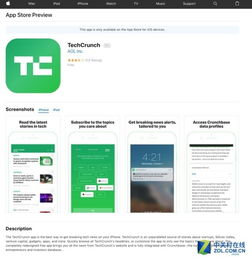 蘋果公司為App Store重新設(shè)計(jì)網(wǎng)頁界面
