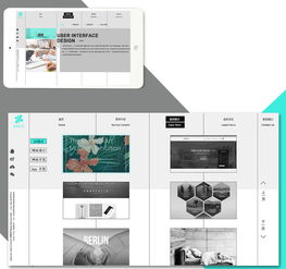 影視策劃與網(wǎng)站設(shè)計(jì) 創(chuàng)意產(chǎn)業(yè)的數(shù)字融合之路