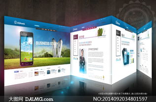 光影交織，智在掌中 手機產品公司網頁設計PSD源文件與影視策劃的融合之道