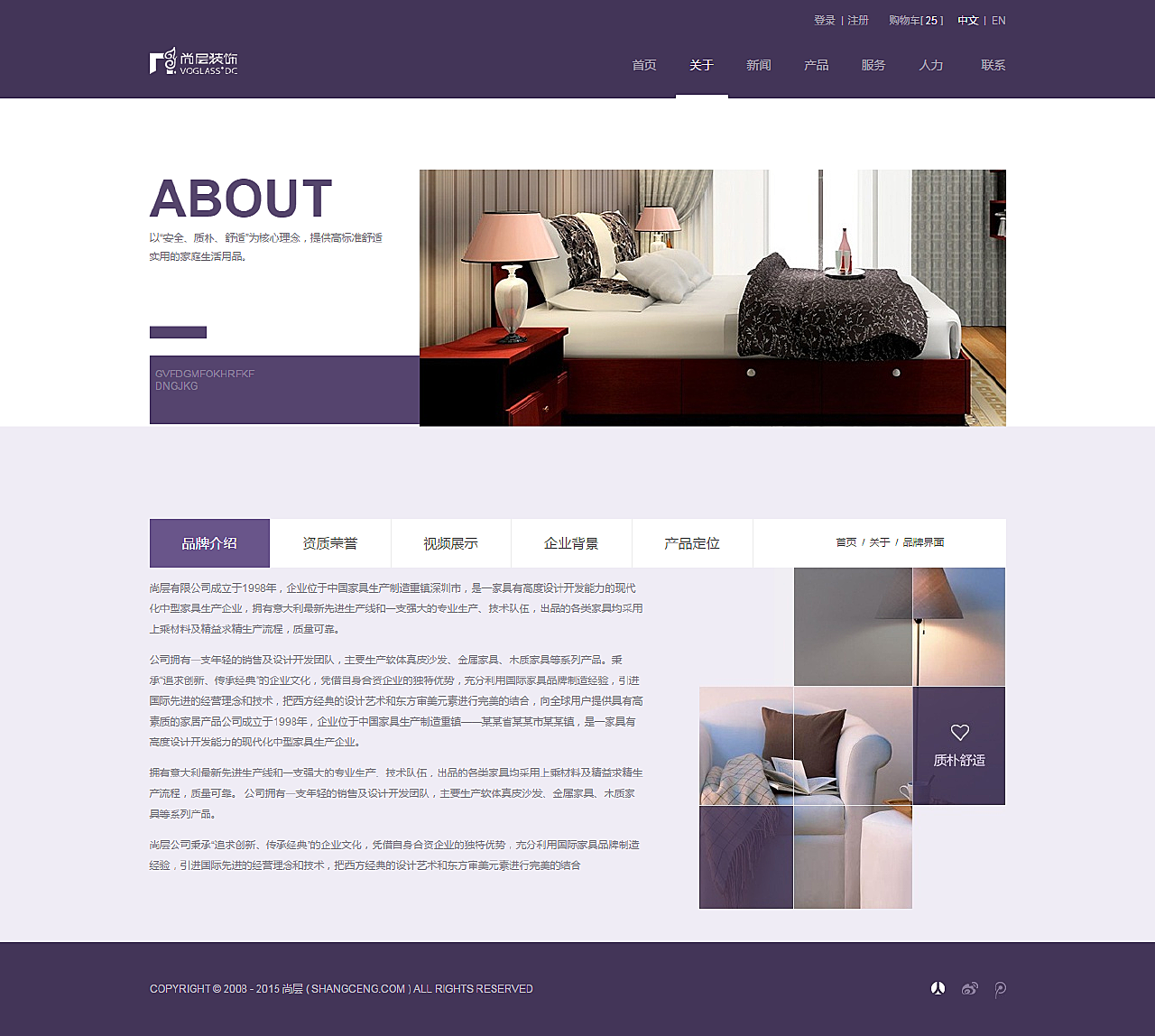 網(wǎng)頁設計品 影視策劃的新舞臺