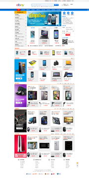 打造卓越體驗 現(xiàn)代商場網(wǎng)站設計的核心要素與創(chuàng)新實踐