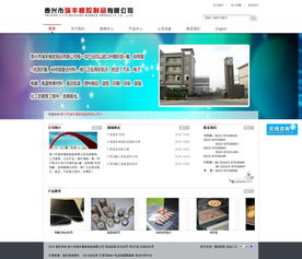 泰興精創(chuàng)網(wǎng)絡 一站式數(shù)字服務，助力企業(yè)騰飛