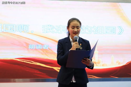 聲音傳遞力量，夢想綻放光芒——云紡首屆“聲閱讀·悅新聲”朗誦決賽圓滿落幕